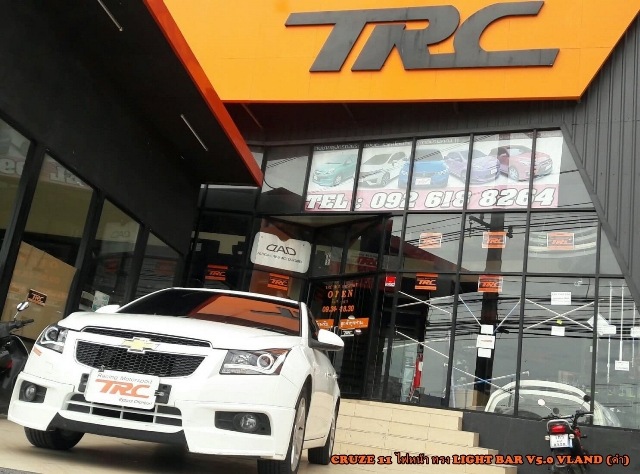 ไฟหน้า CRUZE 2011 ทรง LIGHT BAR V5.0 VLAND (ดำ)